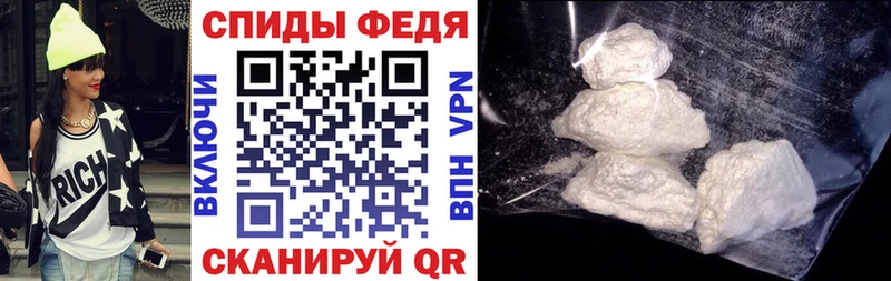 Амфетамин Розовый Арзамас