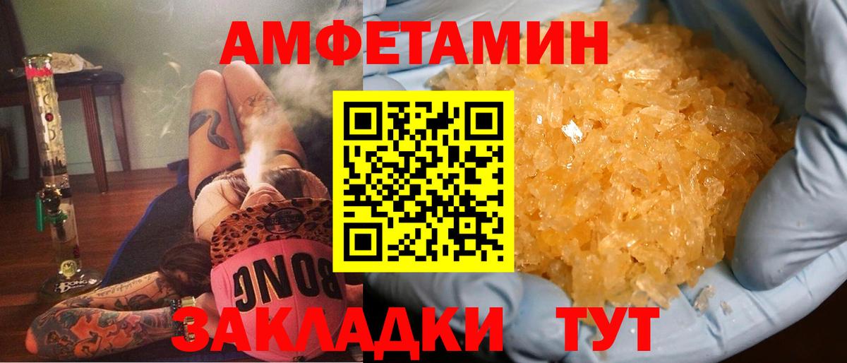 АМФ  Вход с VPN  Арзамас  Amphetamine Premium 