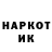 Кодеин напиток Lean (лин) ali molik