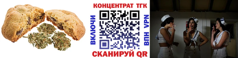 Canna-Cookies конопля  omg ТОР  Арзамас 