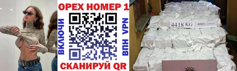 Кокаин Перу Арзамас