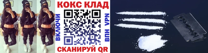 маркетплейс телеграм  Арзамас  Кокаин FishScale  цена  