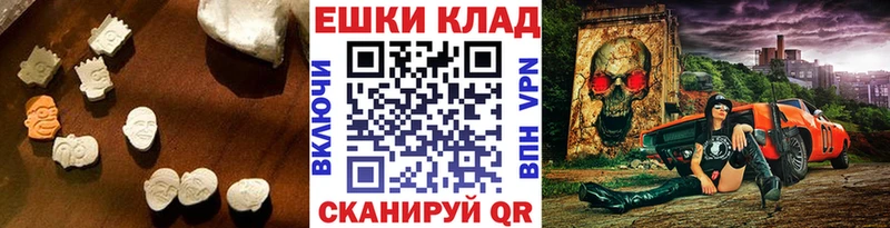 купить наркотики цена Арзамас ЭКСТАЗИ круглые