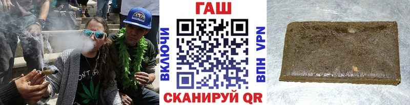 Гашиш Ice-O-Lator  Арзамас 