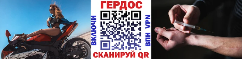 Героин герыч  наркошоп  mega вход  Арзамас 