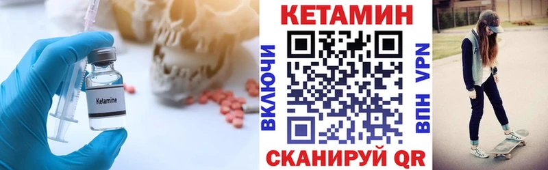 КЕТАМИН ketamine  blacksprut сайт  Арзамас 