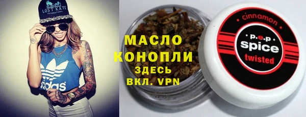 наркотики Алексеевка