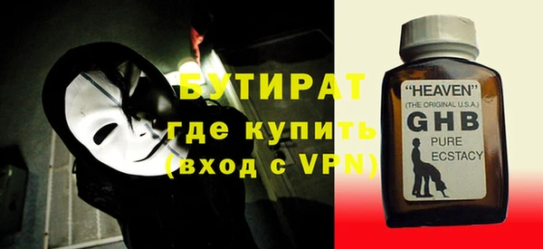 стафф Алексин