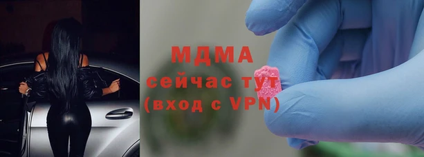 МДМА Алзамай
