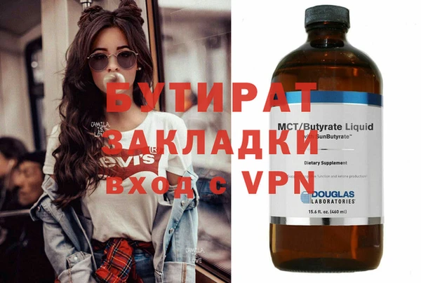 стафф Алексин