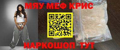 мескалин Пугачёв