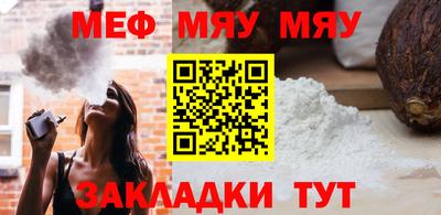 скорость mdpv Можайск