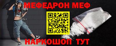 скорость mdpv Можайск