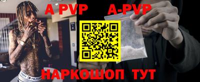 ALPHA-PVP Можга