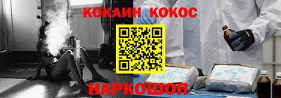 каннабис Моздок