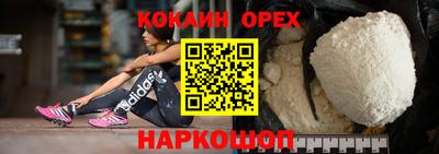 каннабис Моздок