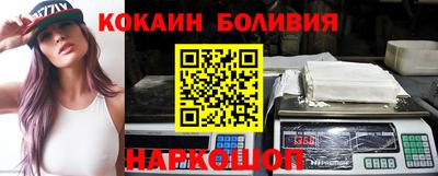 скорость mdpv Можайск
