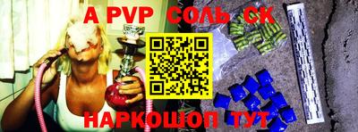 каннабис Моздок