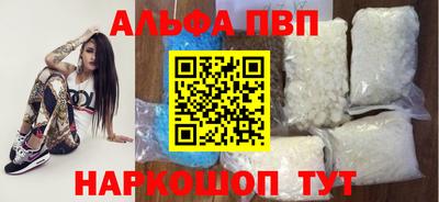 скорость mdpv Можайск
