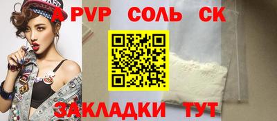 ALPHA-PVP Можга