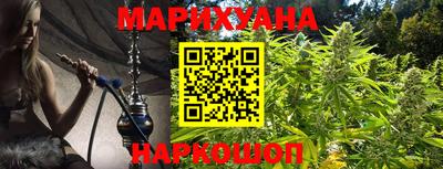 каннабис Моздок