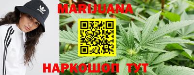 каннабис Моздок