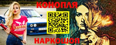 каннабис Моздок