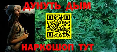 каннабис Моздок