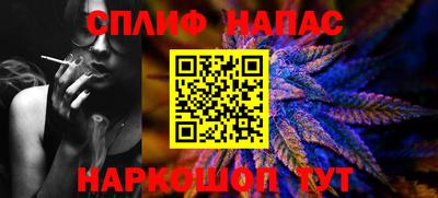каннабис Моздок