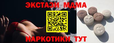 скорость mdpv Можайск