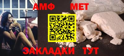 ALPHA-PVP Можга