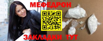 каннабис Моздок