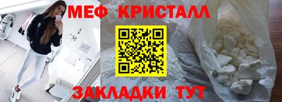 скорость mdpv Можайск