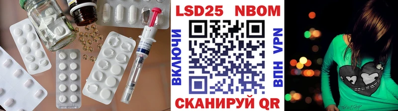 Лсд 25 экстази ecstasy  Арзамас 