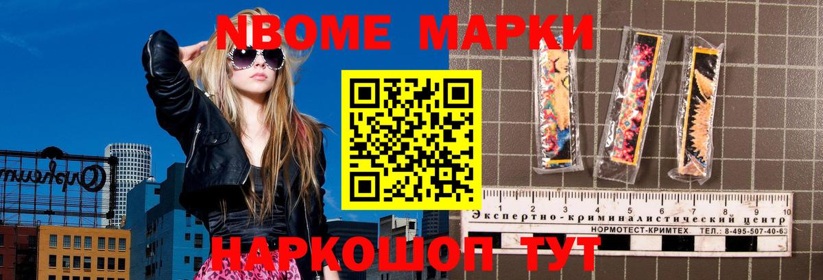 МДМА  Конопля  Арзамас  Cocaine  ГАШ  Вход с VPN  Меф МЯУ МЯУ кристаллы  Гашиш 