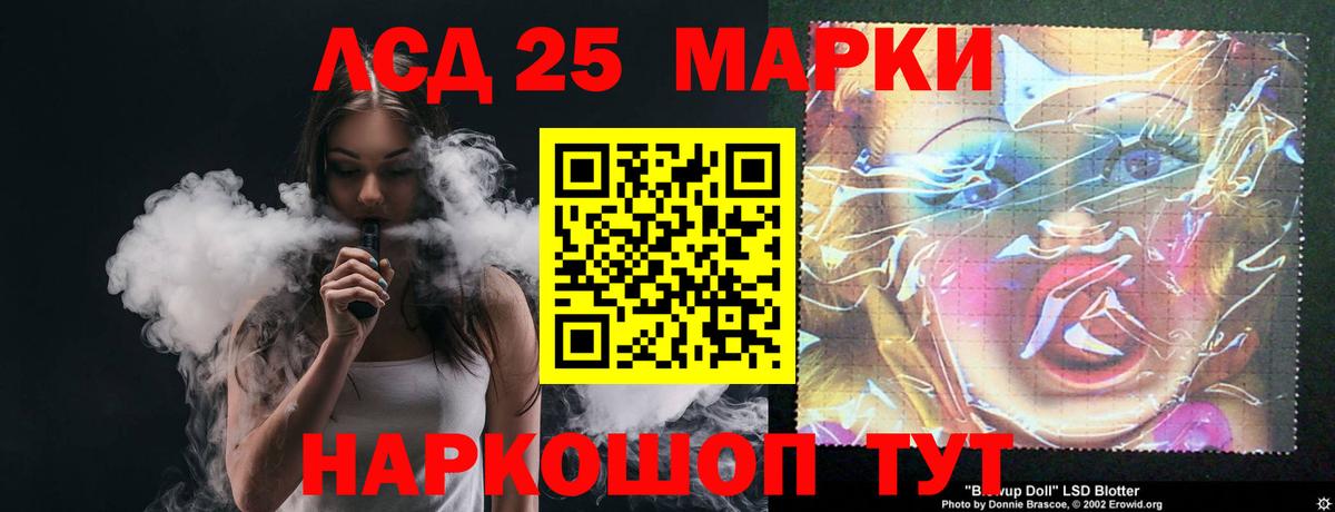 ЛСД экстази ecstasy  Вход с VPN  блэк спрут как войти  ЛСД экстази ecstasy  Арзамас 