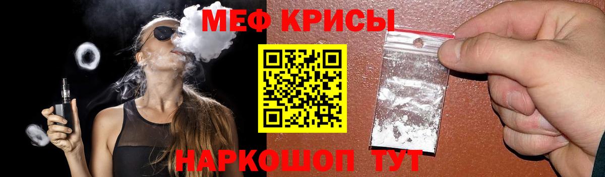 МЯУ-МЯУ 4 MMC  Вход с VPN  Меф  где можно купить наркотик  Арзамас  МЯУ-МЯУ mephedrone  МЕФ 