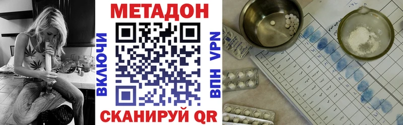 МЕТАДОН белоснежный  мега рабочий сайт  Арзамас 