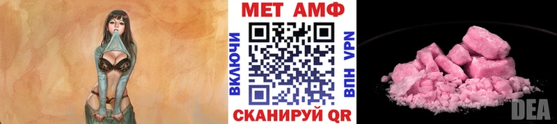 МЕГА зеркало  Арзамас  Метамфетамин Декстрометамфетамин 99.9% 