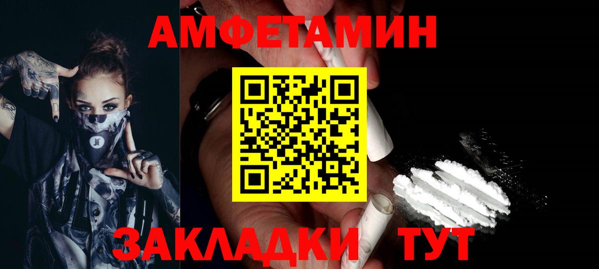 Арзамас  Первитин мет  Вход с VPN  Первитин мет 
