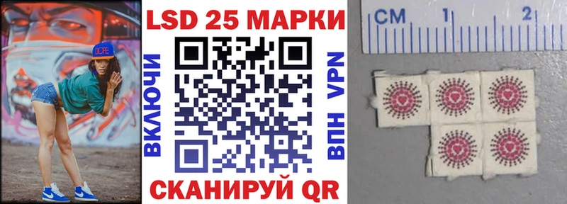 Марки 25I-NBOMe 1,5мг  как найти   Арзамас 