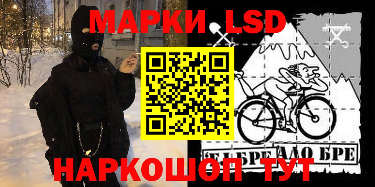 Марки N-bome 1,8мг Арзамас