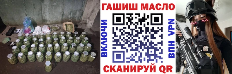 ТГК вейп с тгк  Арзамас 