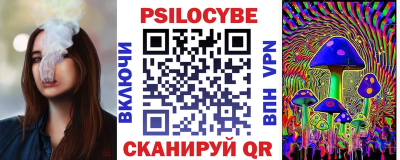 Псилоцибиновые грибы Cubensis  купить наркоту  Арзамас 