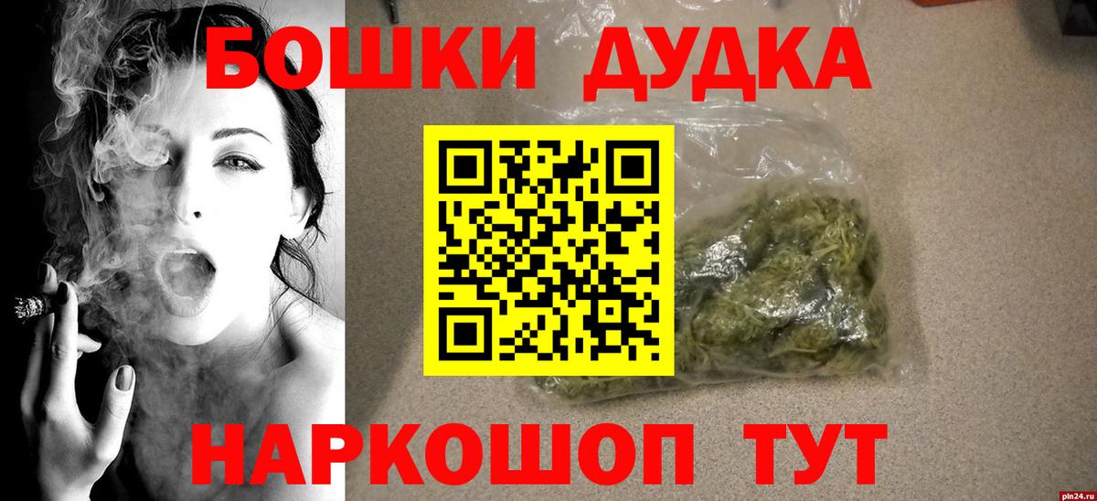 Арзамас  Канабис индика  Конопля VHQ  Вход с VPN  Каннабис White Widow  Конопля индика 