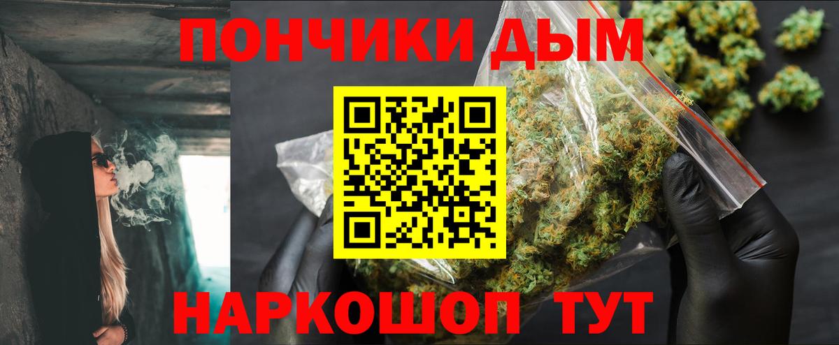 Каннабис SATIVA & INDICA Арзамас